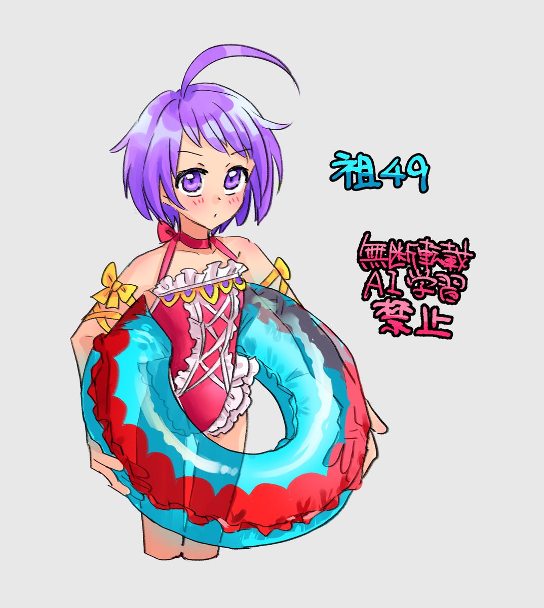 にこページ ネス@C106日(2日目)東6ス-19b (@ennsoku25) / X