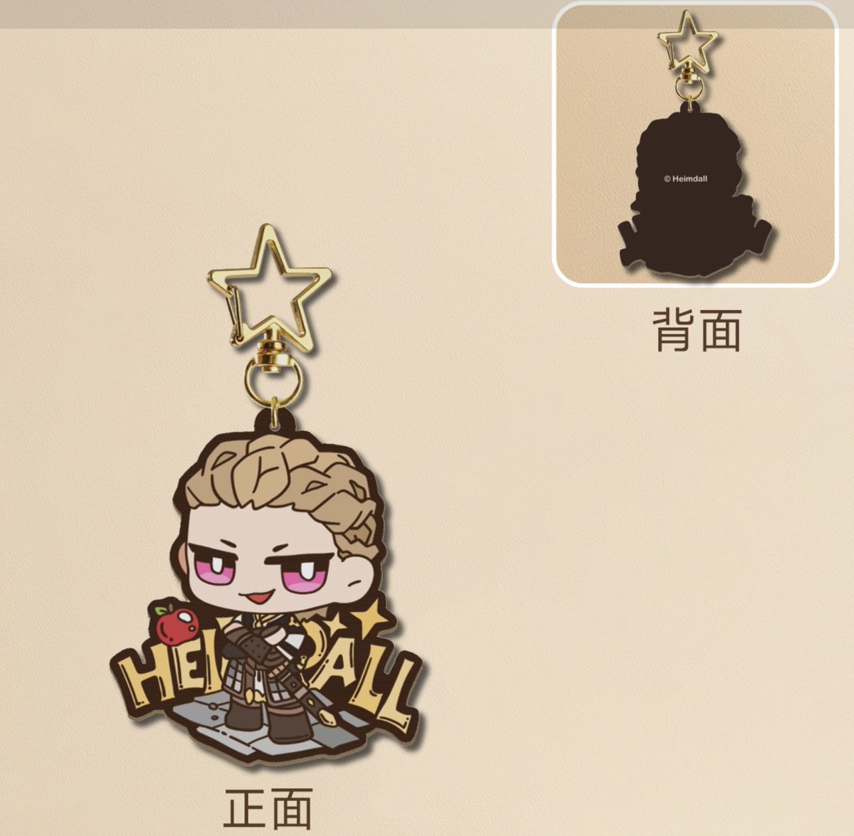 wooden keychain ⭐️