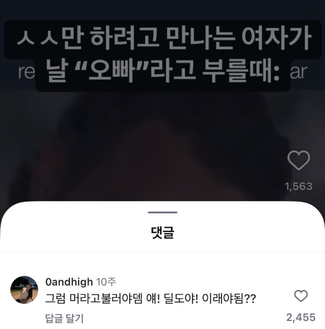 eoooungdunge's tweet image. 케인말투로 읽힌다…