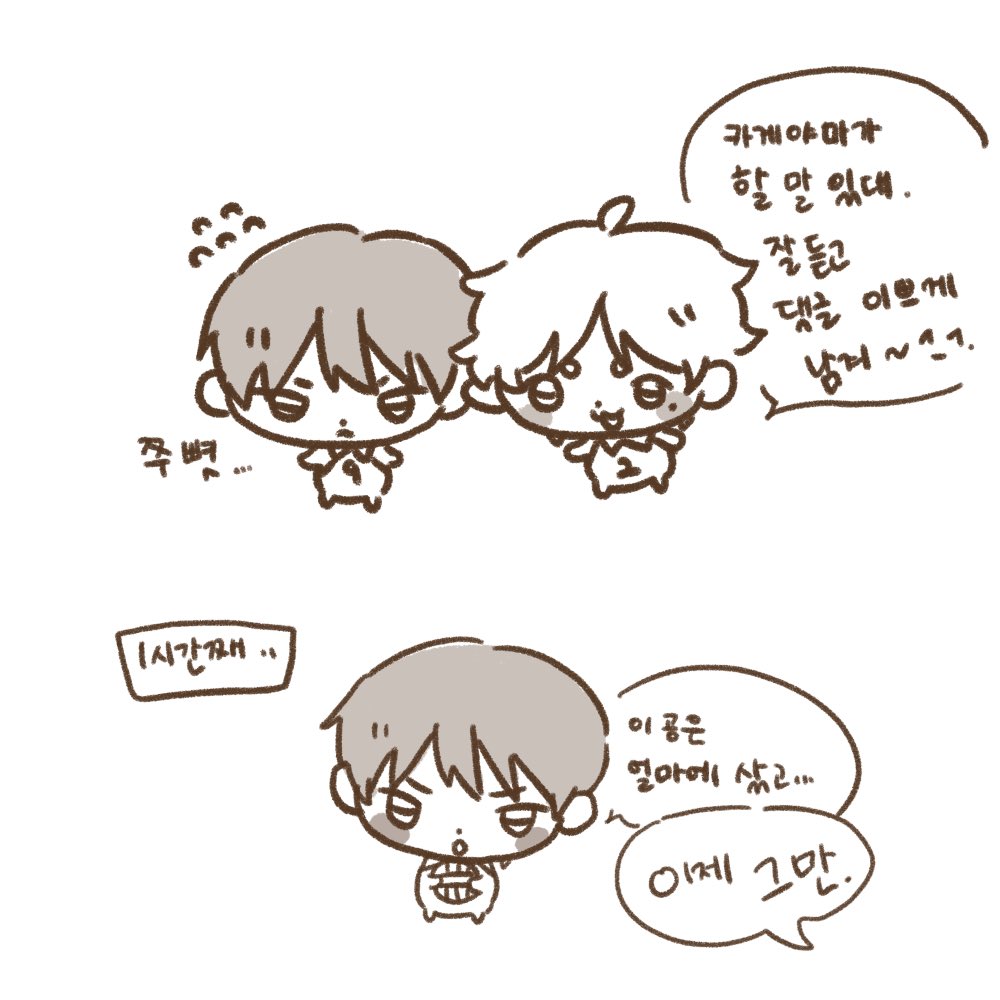 고봉밥 tweet media