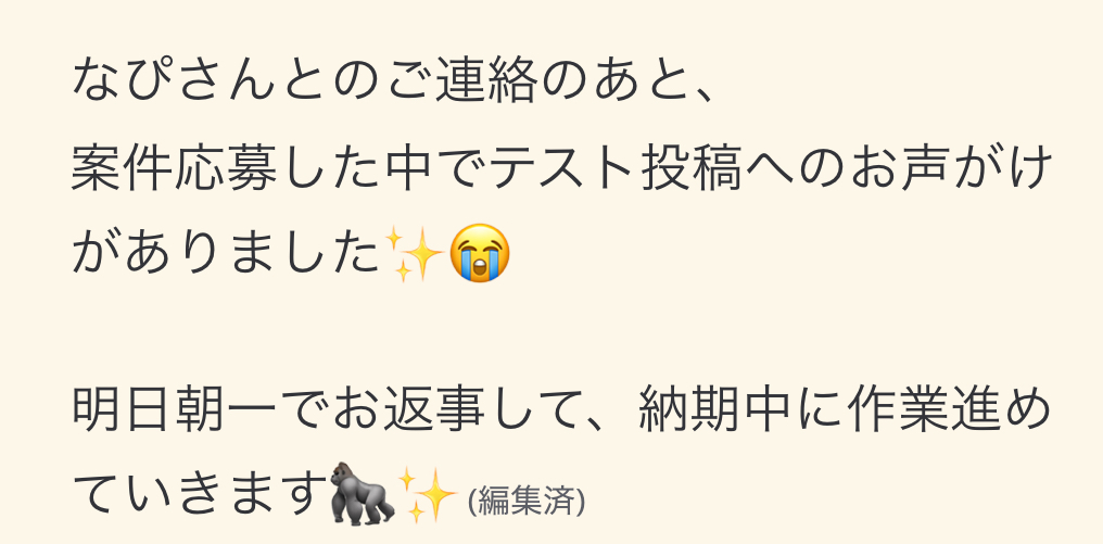 bloomate_team's tweet image. つい先日、大きな案件を手放したCさん🥹

相手の利益のため、お互いの時間を奪わないための
苦渋の決断でしたが、決めてからの彼女の行動は
本当に誠実な対応でした👏

手放すと入ってくるとよく言いますが...

新しい流れがきていますよ🚀
良いご縁になるように、引き続き一緒に考動しましょう🌈