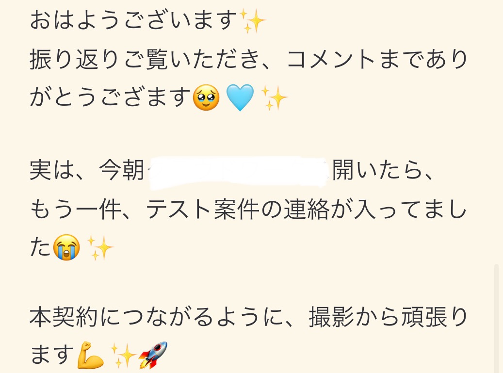 bloomate_team's tweet image. つい先日、大きな案件を手放したCさん🥹

相手の利益のため、お互いの時間を奪わないための
苦渋の決断でしたが、決めてからの彼女の行動は
本当に誠実な対応でした👏

手放すと入ってくるとよく言いますが...

新しい流れがきていますよ🚀
良いご縁になるように、引き続き一緒に考動しましょう🌈