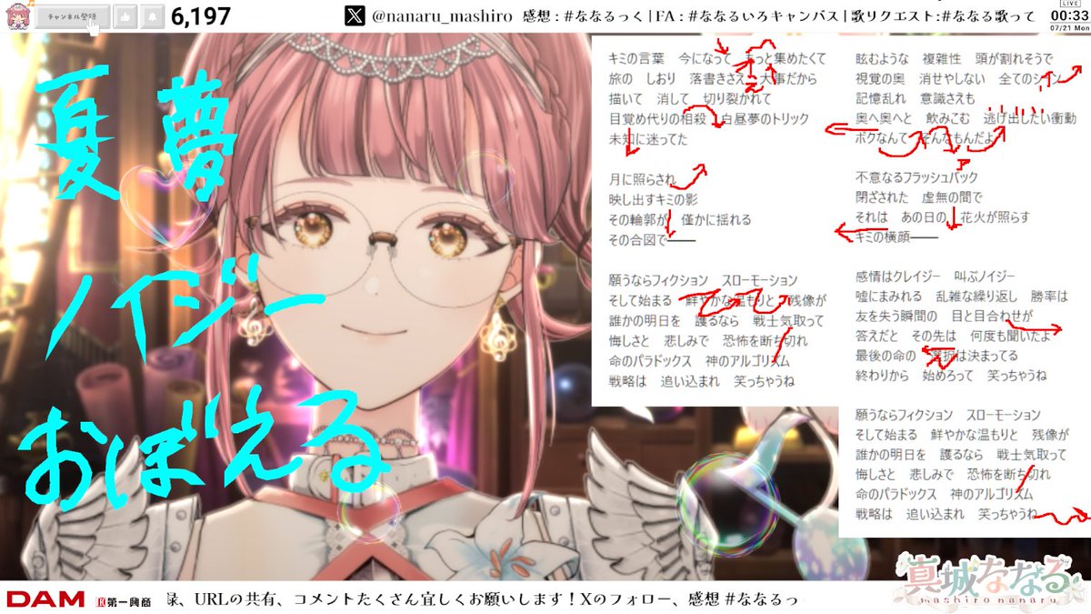 とろ@ プロフ読(願)キャンペーン中 真城ななる🏰🕊オリ曲応援CF160%で終了ありがとうございました