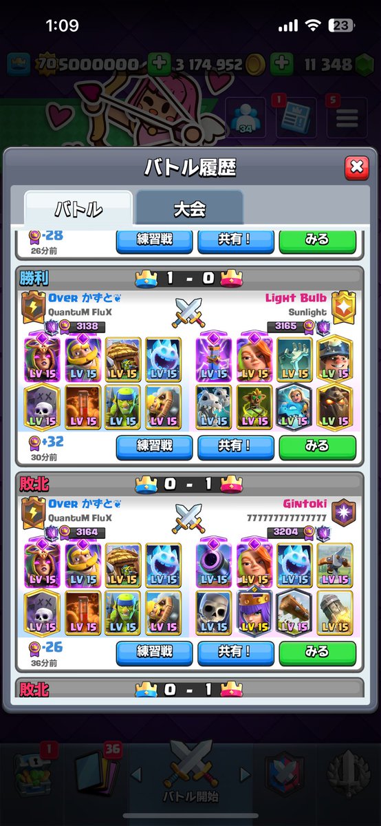 🌪️も🚀もなしの32😎😎😎😎