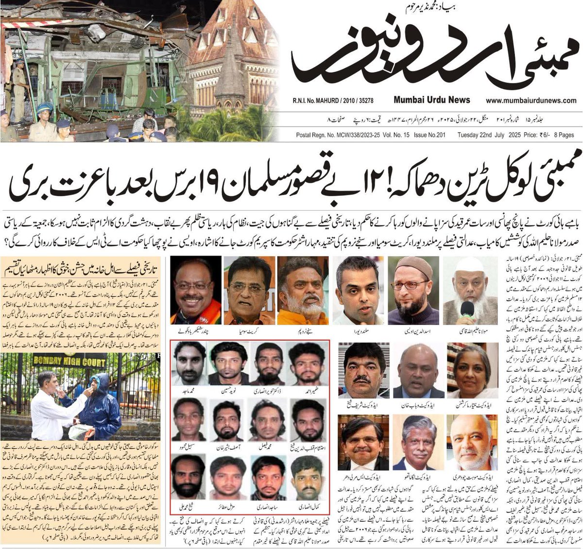 SHADABUSMAANI's tweet photo. انصاف زندہ ہے https://t.co/RKXwK5LyBO