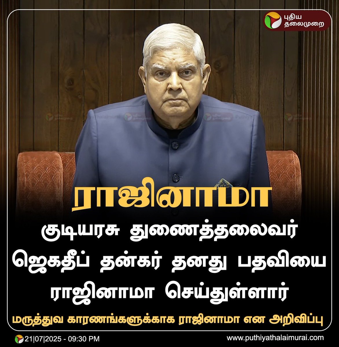 Stalin__SP's tweet image. 