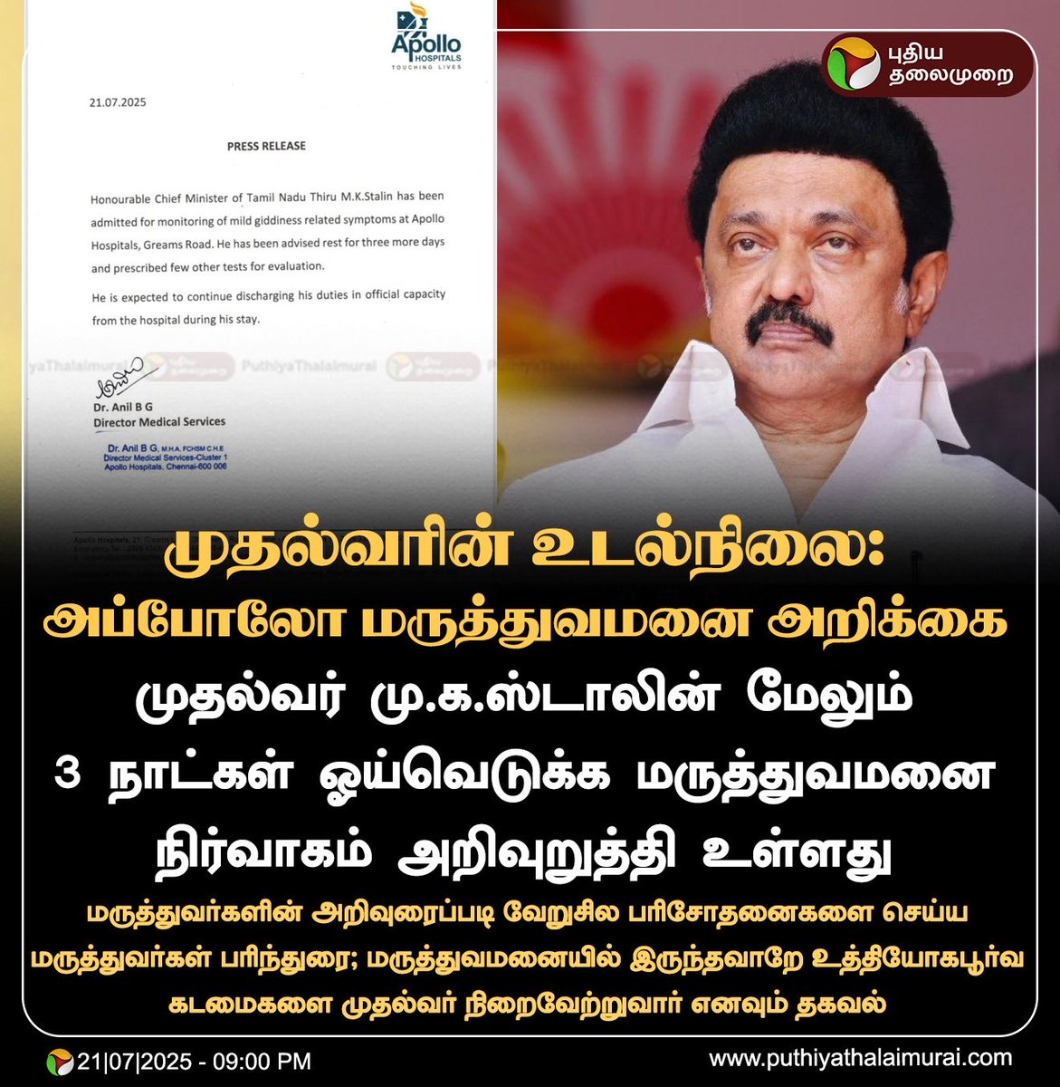 Stalin__SP's tweet image. 