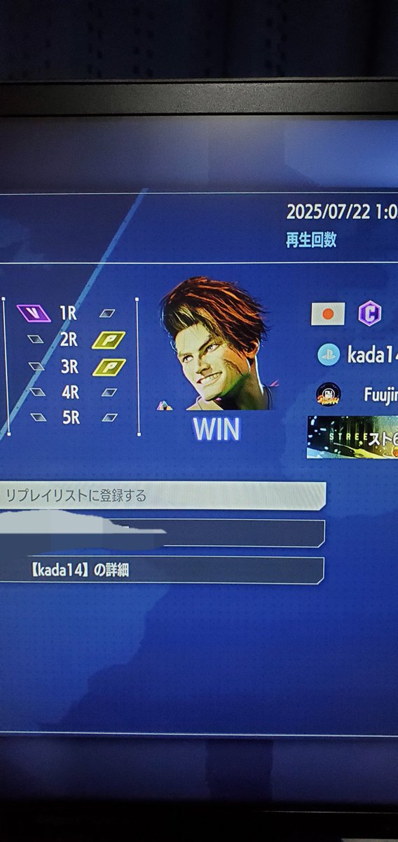 スト6で初めてダブルパーフェクトやったかも。
お相手も棒立ちとかではないパターンは初めてだよね😊