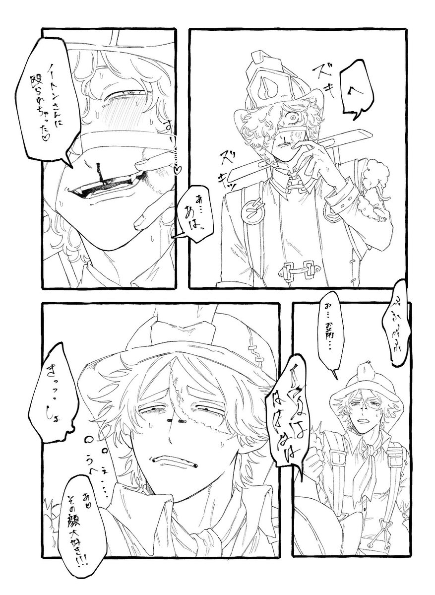 0ZEEEEEN0's tweet image. フロノト