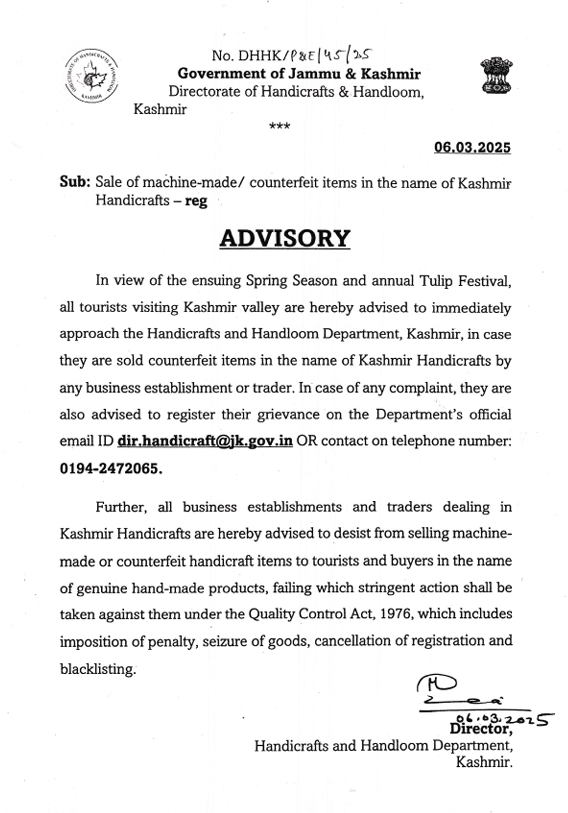 Mussarat Zia (@mussarat_zia) on Twitter photo Dear customers. I am reposting this 👇advisory for contacting us if u have been sold a machine-made item in the garb of hand-made product.
Insist on a QR code from #IICT or #PTQCC while purchasing. Check with us. Together, we will create deterrence to end the scourge.
<a href="/diprjk/">Information & PR, J&K</a> Dear customers. I am reposting this 👇advisory for contacting us if u have been sold a machine-made item in the garb of hand-made product.
Insist on a QR code from #IICT or #PTQCC while purchasing. Check with us. Together, we will create deterrence to end the scourge.
<a href="/diprjk/">Information & PR, J&K</a>