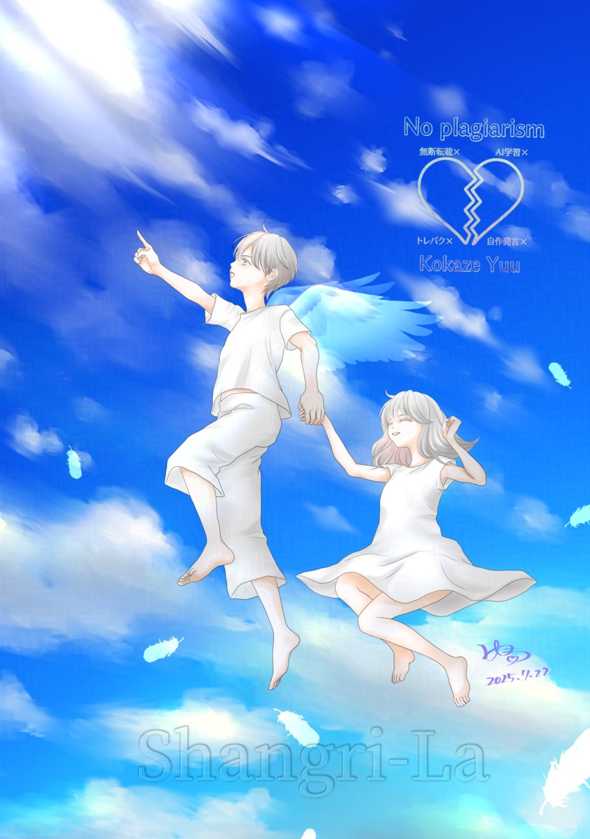 fls_largo's tweet image. #オリジナルイラスト 
いつもありがとうございます🥰
低浮上申し訳ありませんm(__)m💦
超スランプで迷いながら描いてます🥹
後ほどTL回らせていただきます🙏💕✨✨✨