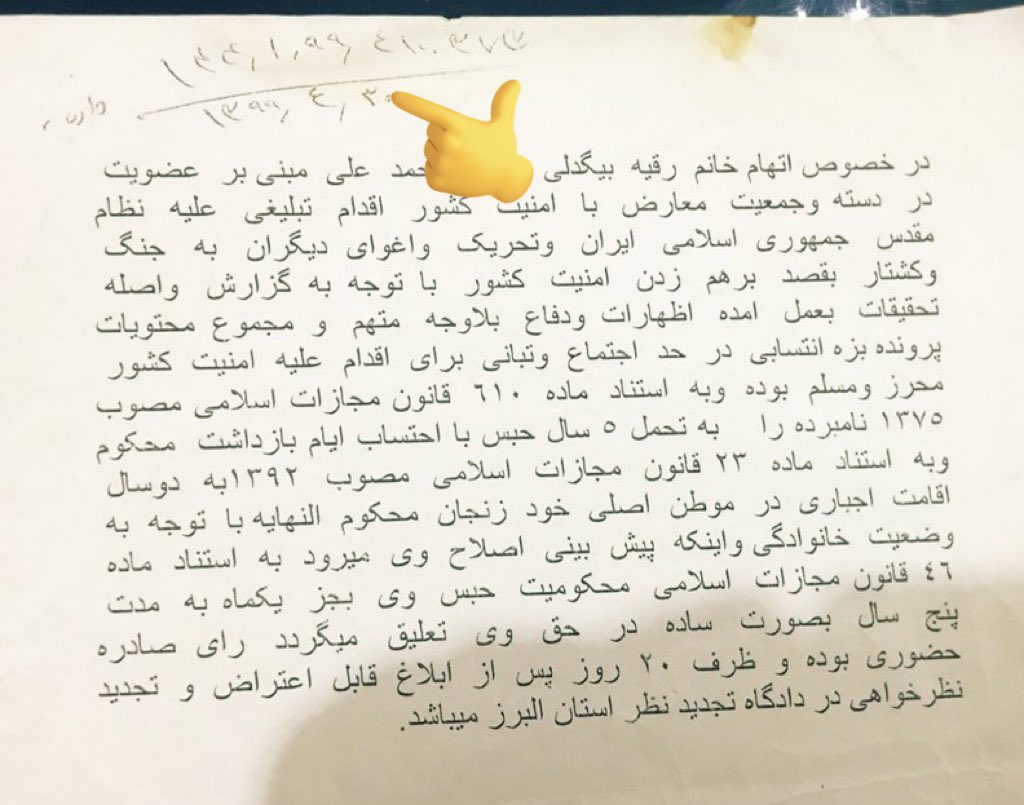 mahvin_b1984's tweet image. ۵سال گذشت و تموم شد!
الان دیگه زیر سنگینی این حکم نیستم.
سخت گذشت، ولی گذشت!
حال گوهی دارم.....
#هواپیمای_اوکراینی