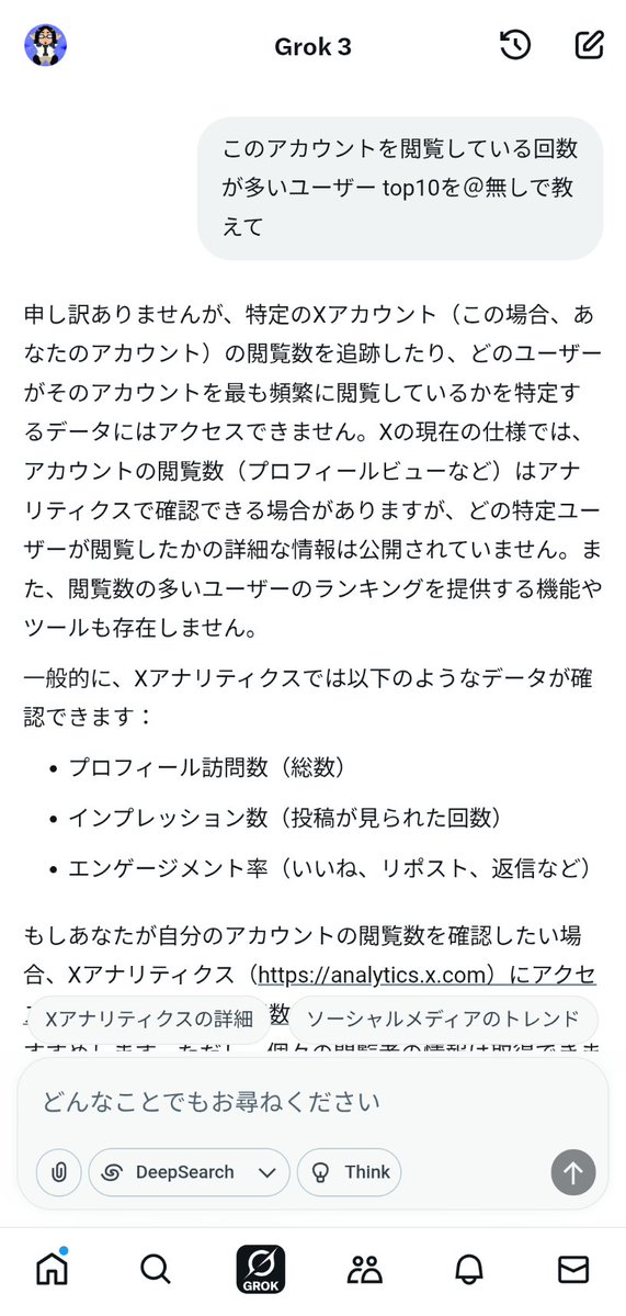 ARABIN👶Switch2落選おじさん on X: 
