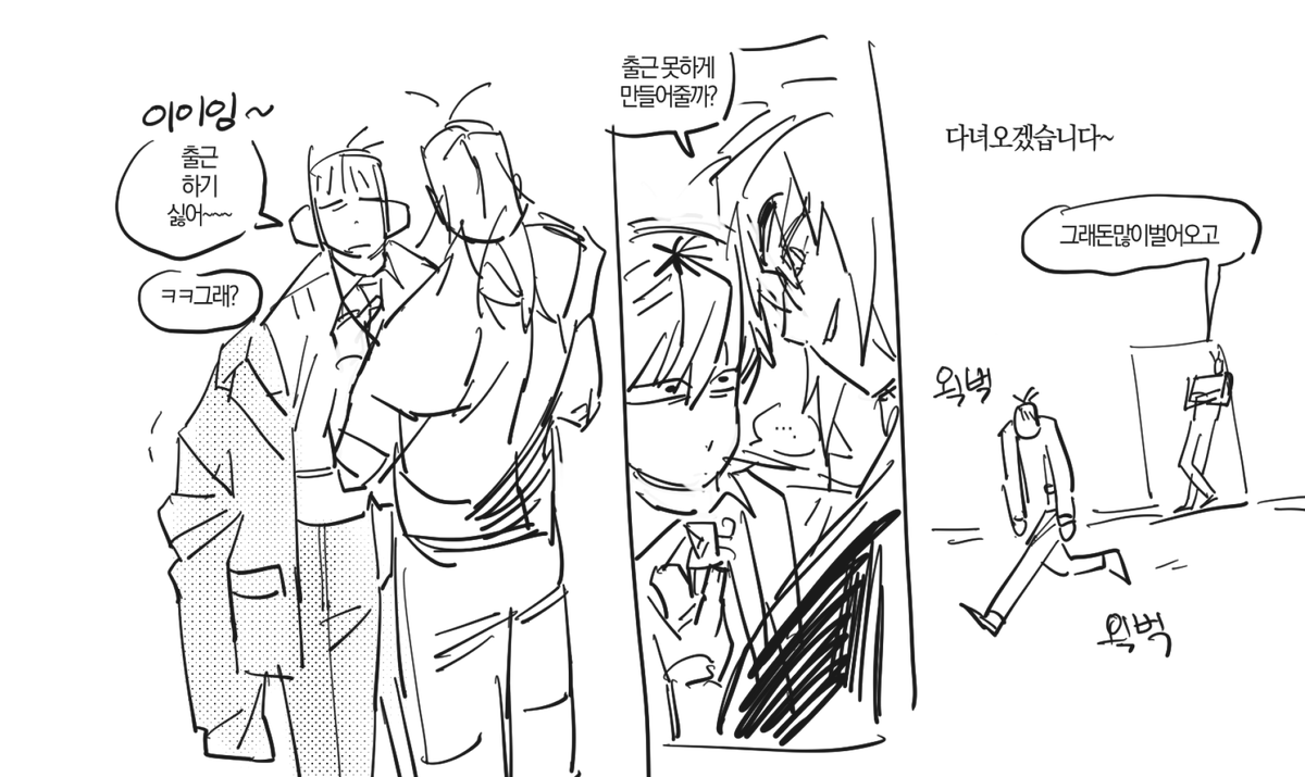 lambsheepTT's tweet image. 창호기려