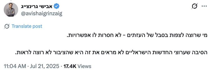 GurMegiddo's tweet image. "עיתונות היא לפרסם את כל מה שמישהו לא רוצה שיפורסם. כל השאר זה יחסי ציבור", ג. ארוול. ראו והשווו ללהקת המעודדות הלאומית המכונה בטעות העיתונות הישראלית