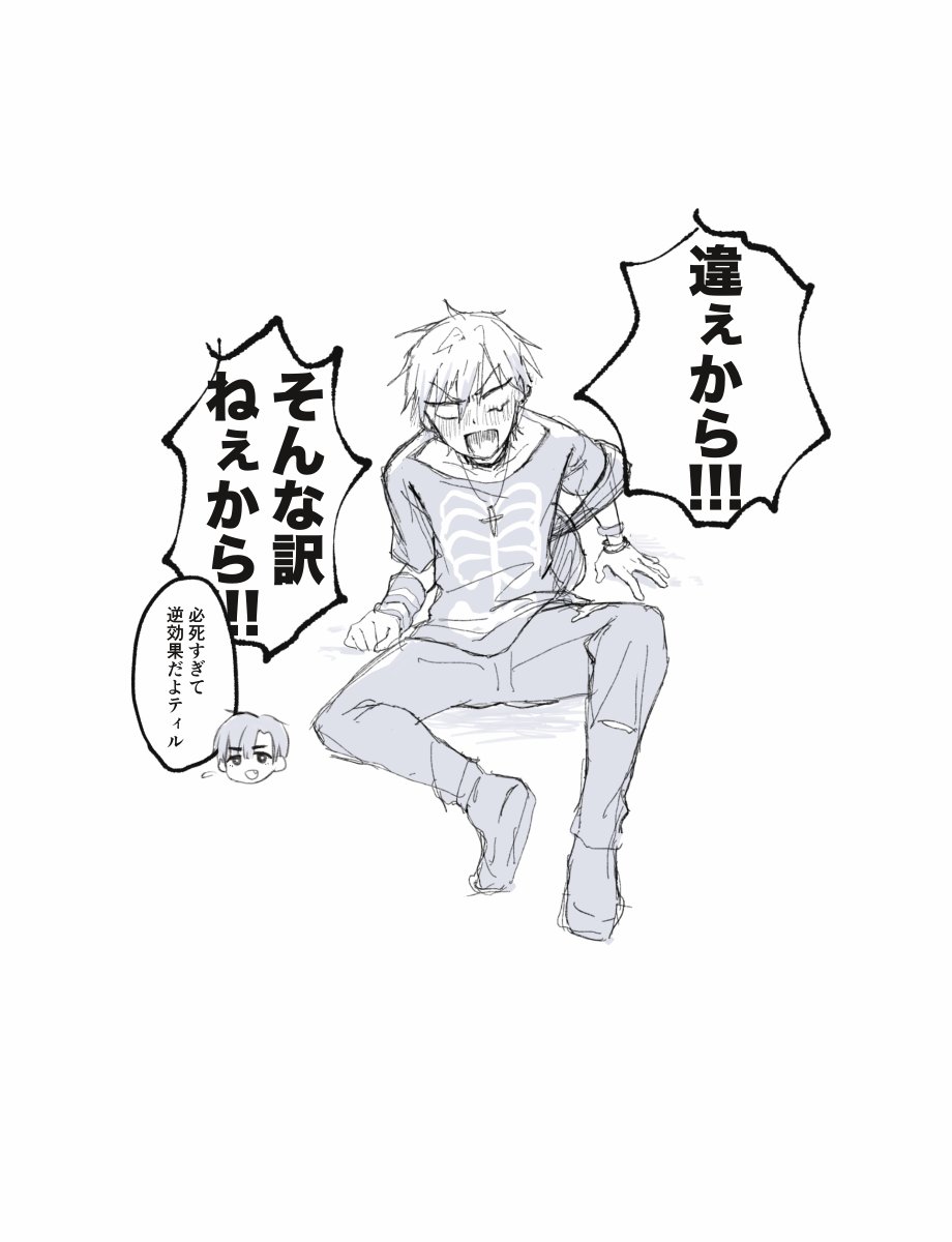 ohy_00's tweet image. ModernAUのivtiはivの家で遊ぶのが好きと言うサイン会情報、こうとしか受け取れない※下品 #ivantill
