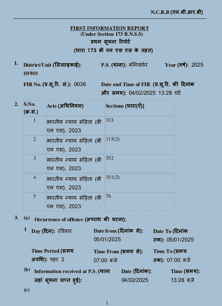 कुशवाह समाज इंडिया (@k_s_india01) on Twitter photo उत्तरप्रदेश/सम्भल-
मौर्य परिवार के साथ थाना बनियाठेर अंतर्गत घर में घुसकर मारपीट की घटना हुई थी और बहन बेटियों के साथ अश्लिलता तक की गई थी.!
उपरोक्त मामले पर पुलिस ने <a href="/kpmaurya1/">Keshav Prasad Maurya</a> के आदेशों के बाद भी किसी को गिरफ्तार नहीं किया.!
कृपया संज्ञान ले.!
<a href="/sambhalpolice/">SAMBHAL POLICE</a>
<a href="/Uppolice/">UP POLICE</a> उत्तरप्रदेश/सम्भल-
मौर्य परिवार के साथ थाना बनियाठेर अंतर्गत घर में घुसकर मारपीट की घटना हुई थी और बहन बेटियों के साथ अश्लिलता तक की गई थी.!
उपरोक्त मामले पर पुलिस ने <a href="/kpmaurya1/">Keshav Prasad Maurya</a> के आदेशों के बाद भी किसी को गिरफ्तार नहीं किया.!
कृपया संज्ञान ले.!
<a href="/sambhalpolice/">SAMBHAL POLICE</a>
<a href="/Uppolice/">UP POLICE</a>