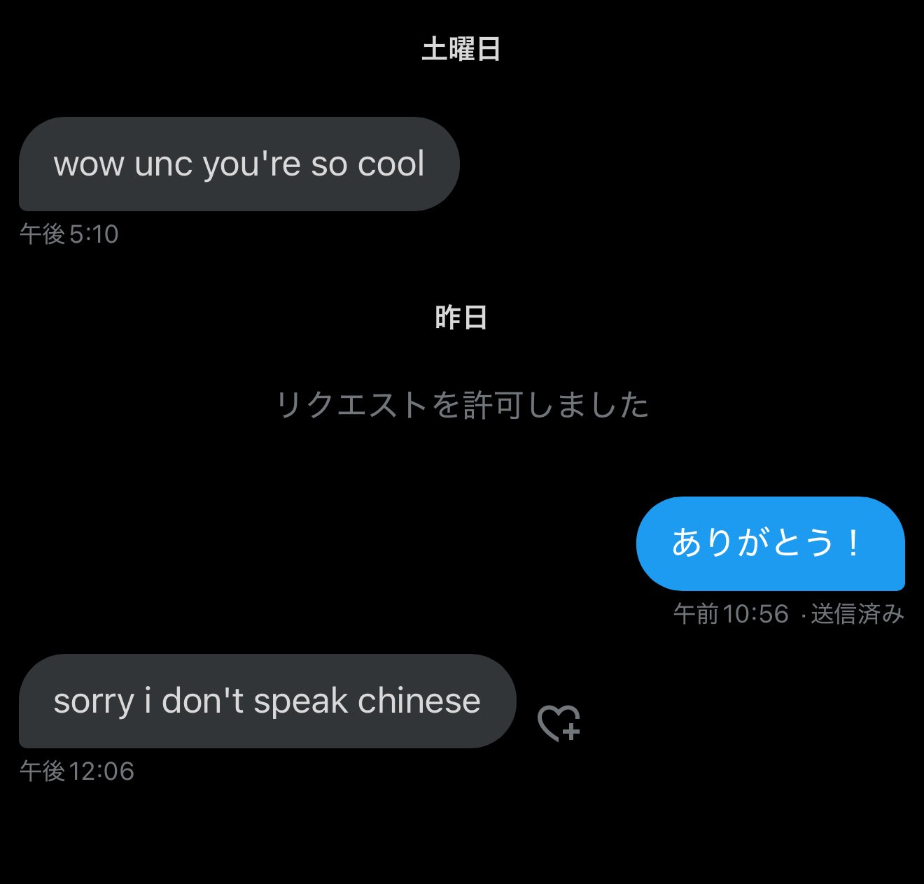 P☆コメント前にプロフ必ず読んで下さい！ メルカリで、名前の後にプロフィール必読と書いている人がいます
