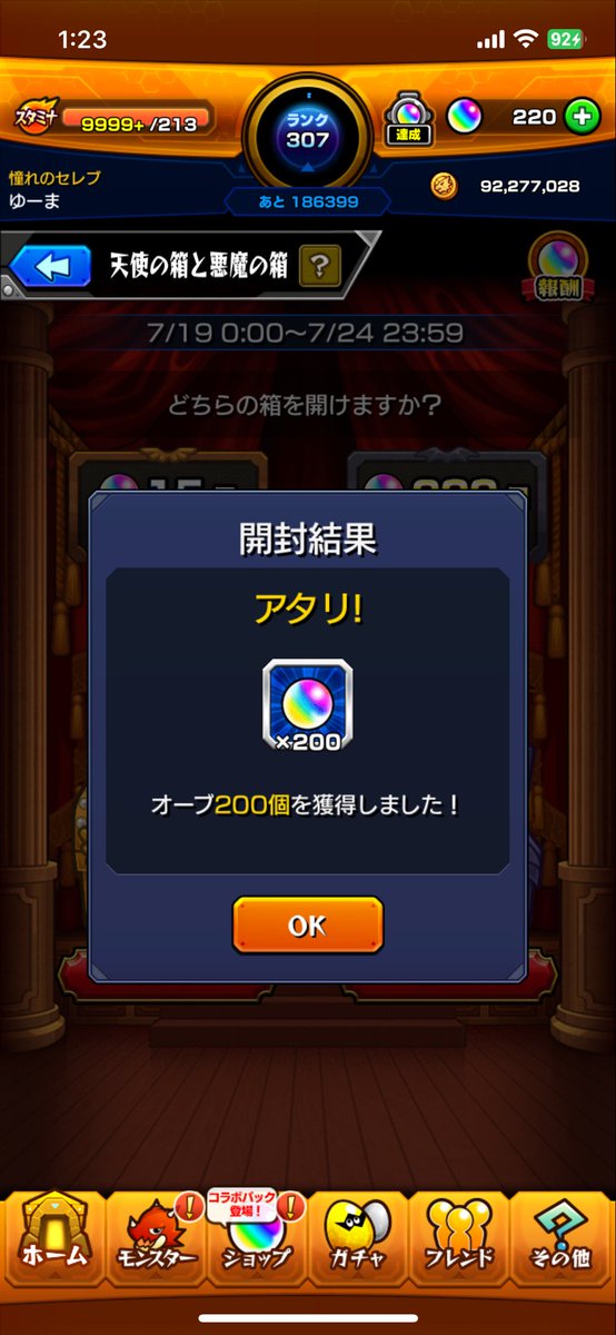 ガンタンクこういち tweet media