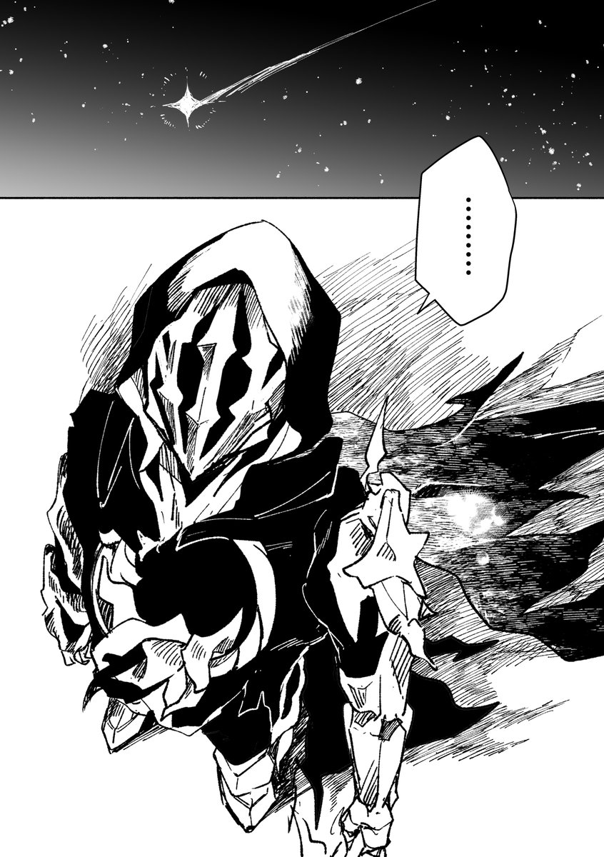 フレイムスティーラー.................................... 