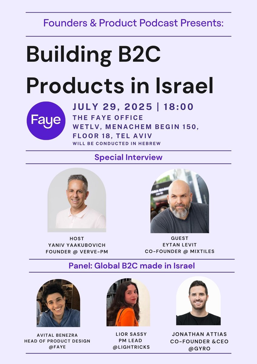 ועכשיו עם הקובץ