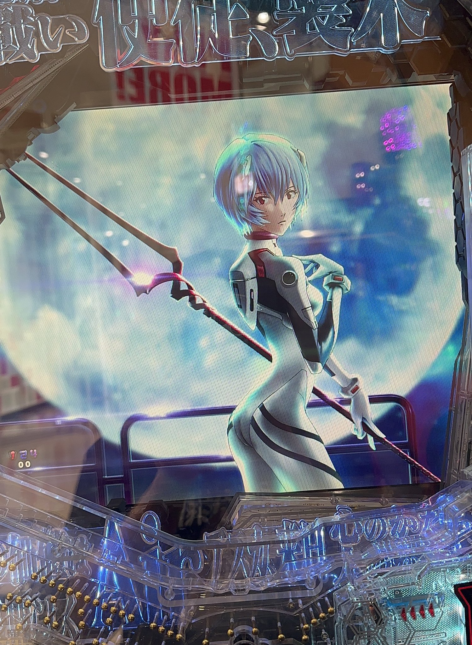 ✨そら✨ on X: 