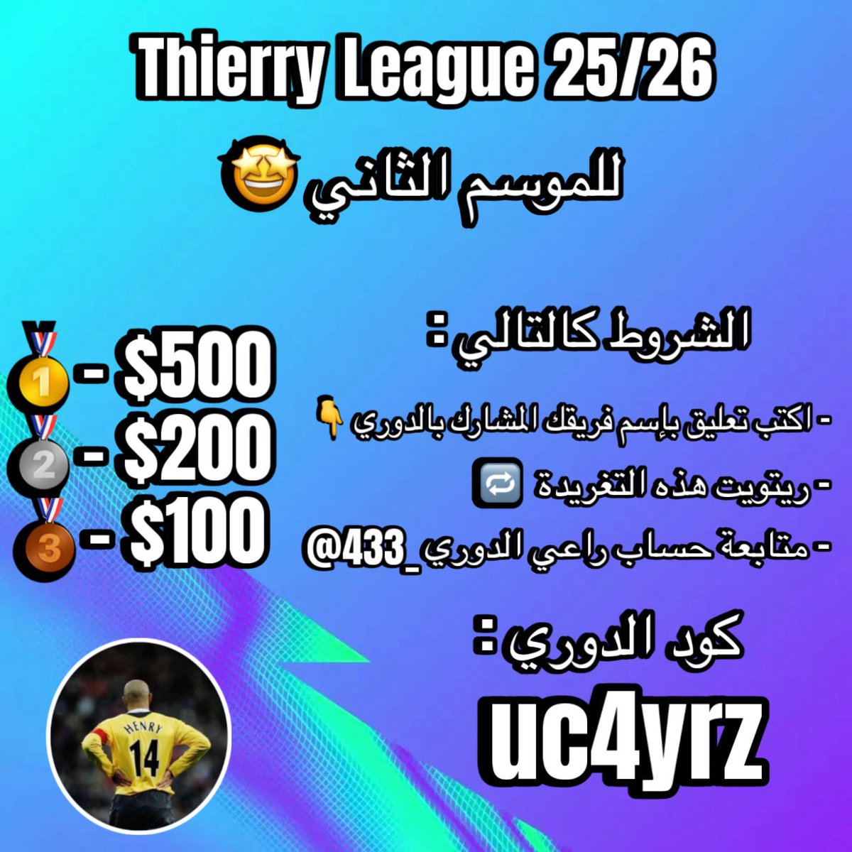 433_'s tweet image. 🚨 Thierry League 25/26 🚨
- للموسم الثاني 🤩🤩🤩
🏅الأول: 500$
🥈الثاني: 200$
🥉الثالث: 100$
الشروط كالتالي:
- اكتب تعليق بإسم فريقك المشارك بالدوري👇
- ريتويت هذه التغريدة 🔁❤️
- متابعة حساب راعي الدوري: @433_
كود الدوري : uc4yrz
رابط الانضمام: fantasy.premierleague.com/leagues/auto-j…
