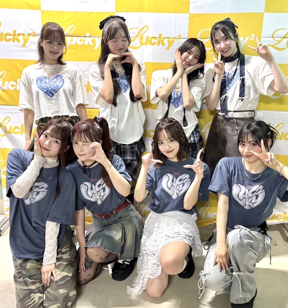 liveenEn's tweet image. Lucky²、7月21日に福岡DRUM LOGOSにてファンミーティング開催! lvtimes.net/music/70607/
#Lucky2 #ラッキーラッキー #ファンミーティング #山口莉愛 #永山椿 #深澤日彩 #比嘉優和 #佐藤栞奈 #上村梨々香 #森朱里 #佐藤妃希