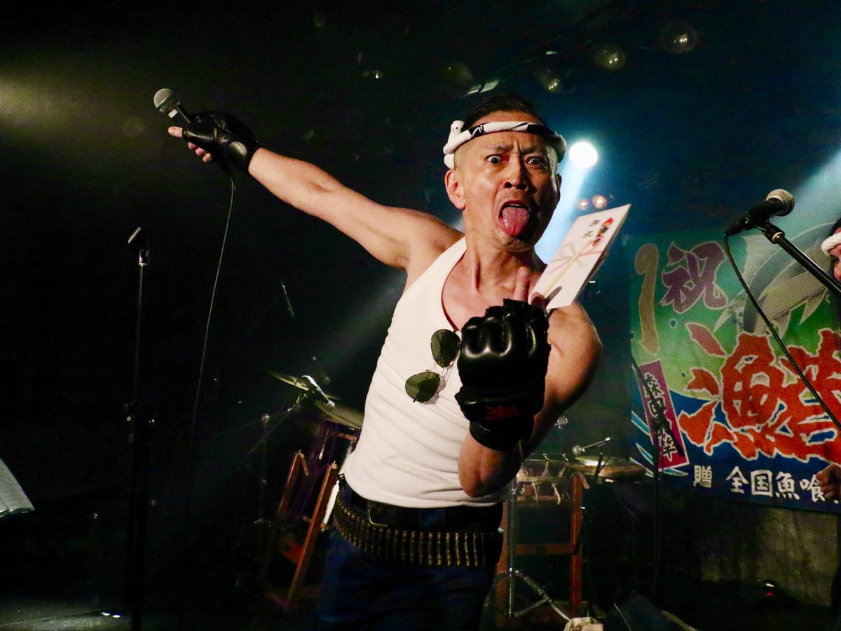 shonen_sakana's tweet photo. #漁港25周年
#感謝
#伝説のバンドを見た
#FISHROCK
#魚食えコノヤロー
#漁港
#泉銀
#森田釣竿
#深海光一
#秋葉原CLUBGOODMAN
#深海さんのギター最高でした
#おひねり https://t.co/FZDwkAZGrw