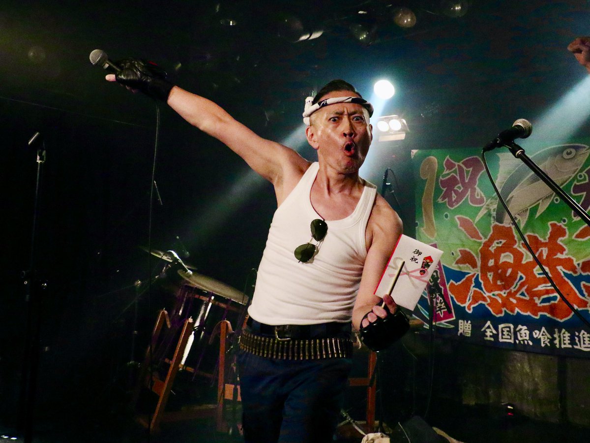 shonen_sakana's tweet photo. #漁港25周年
#感謝
#伝説のバンドを見た
#FISHROCK
#魚食えコノヤロー
#漁港
#泉銀
#森田釣竿
#深海光一
#秋葉原CLUBGOODMAN
#深海さんのギター最高でした
#おひねり https://t.co/FZDwkAZGrw