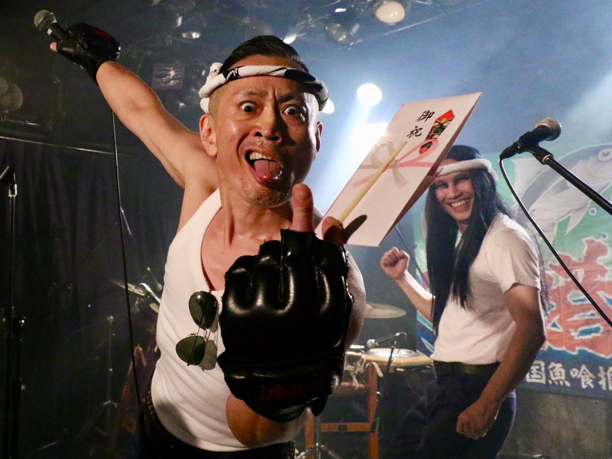 shonen_sakana's tweet photo. #漁港25周年
#感謝
#伝説のバンドを見た
#FISHROCK
#魚食えコノヤロー
#漁港
#泉銀
#森田釣竿
#深海光一
#秋葉原CLUBGOODMAN
#深海さんのギター最高でした
#おひねり https://t.co/FZDwkAZGrw