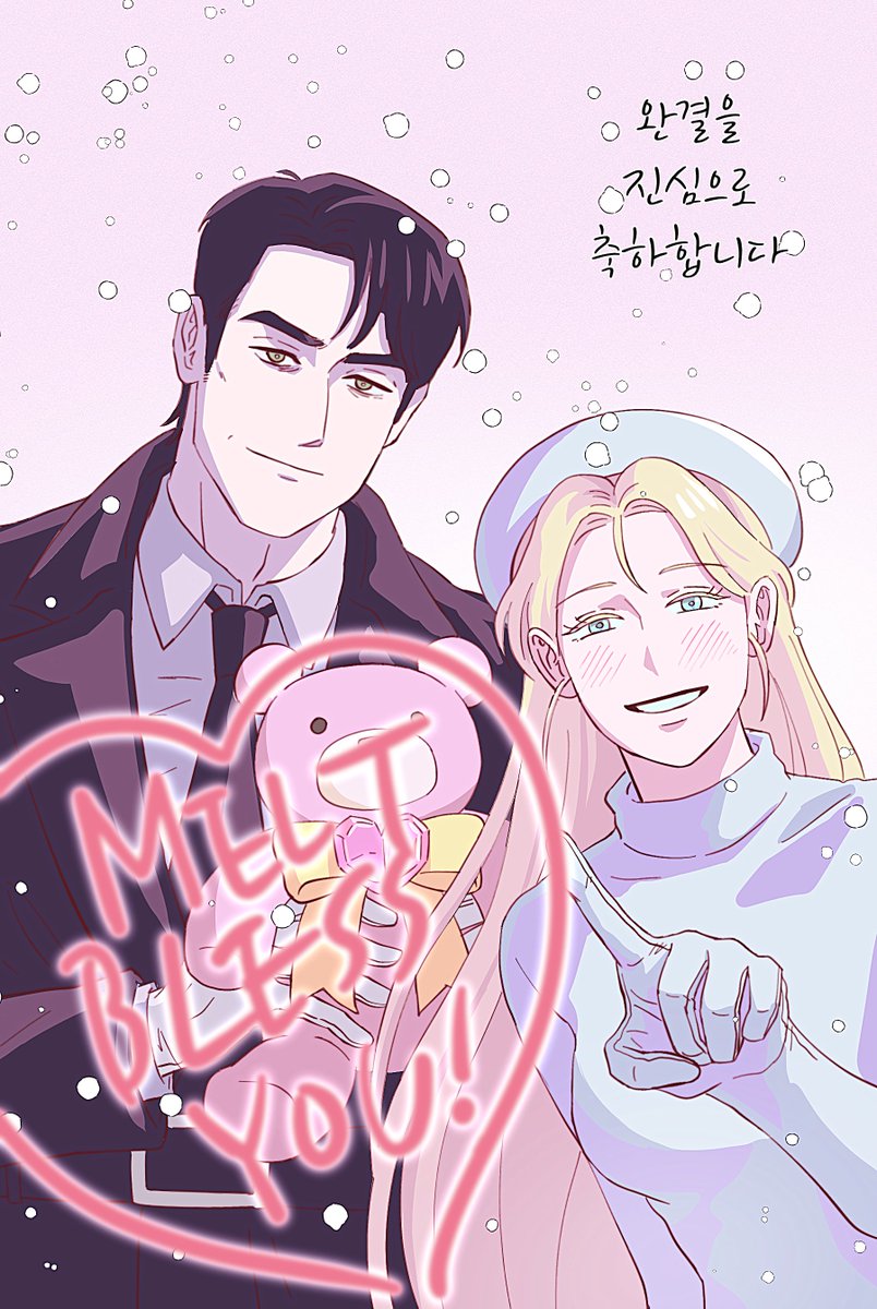 gardener_gun's tweet image. 시감피씨의 팬아트 솜씨 정말 무섭다
요소가 꽉꽉 차있는 귀여운 일러스트의 귀재
너무나 야릇하고 아름다운 연출
정말 고마워요 최고의 시카고감자피자
