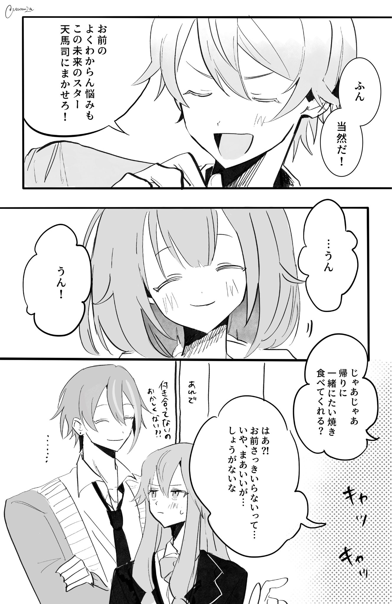 ぽにょん ぽにょ🐾 (@pnyo_emc) / X