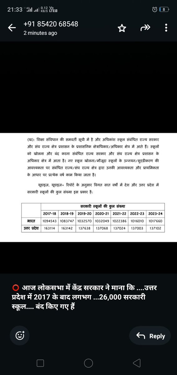 हमारी सरकार बहुत चिल्ला चिल्ला कर प्रचार किया 
हम लोग भी समझे नहीं शिक्षानीति शिक्षा का विकास करेंगी.
लेकिन अब समझ मे नई शिक्षानीति नहीं स्कूल बंद नीति थी |
<a href="/2017_/">하닐이</a>से_2025 मे 26000 स्कूल बंद कर दिये 
क्या यही है नई शिक्षानीति  
<a href="/DrLaxman_Yadav/">Dr. Laxman Yadav</a> 
<a href="/yadavakhilesh/">Akhilesh Yadav</a> 
, <a href="/rashtrapatibhvn/">President of India</a>