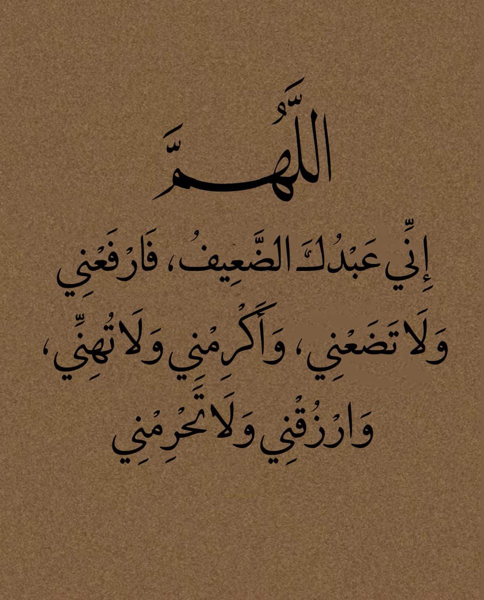 ذكر (@ill2ie) on Twitter photo 