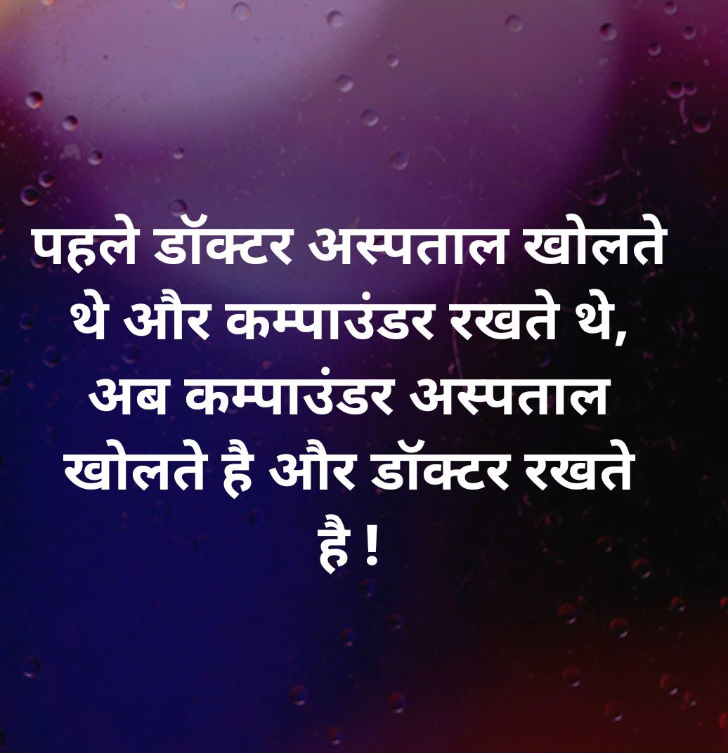 apofficial360's tweet photo. ये सब २०१४ के बाद ही क्यो हुआ ।
#doctor #hospital #compauder #openhospital #bjp #BJPGovernment https://t.co/6MDkFdCsnm