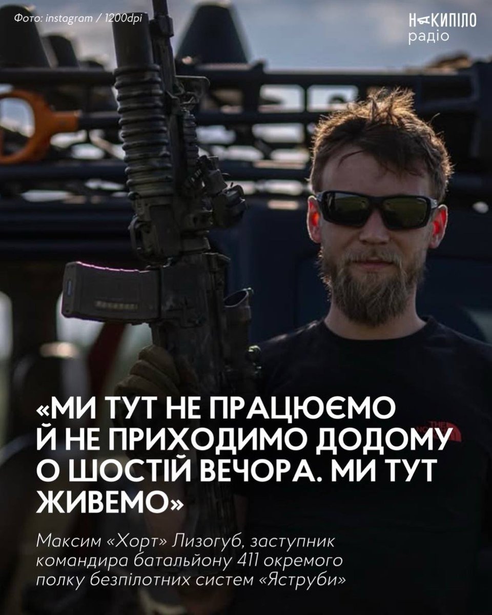 Hortivnya's tweet image. Катнув був в Ха, трохи поговорили на подкасті:
youtu.be/1Xv17OZM6F8?si…
