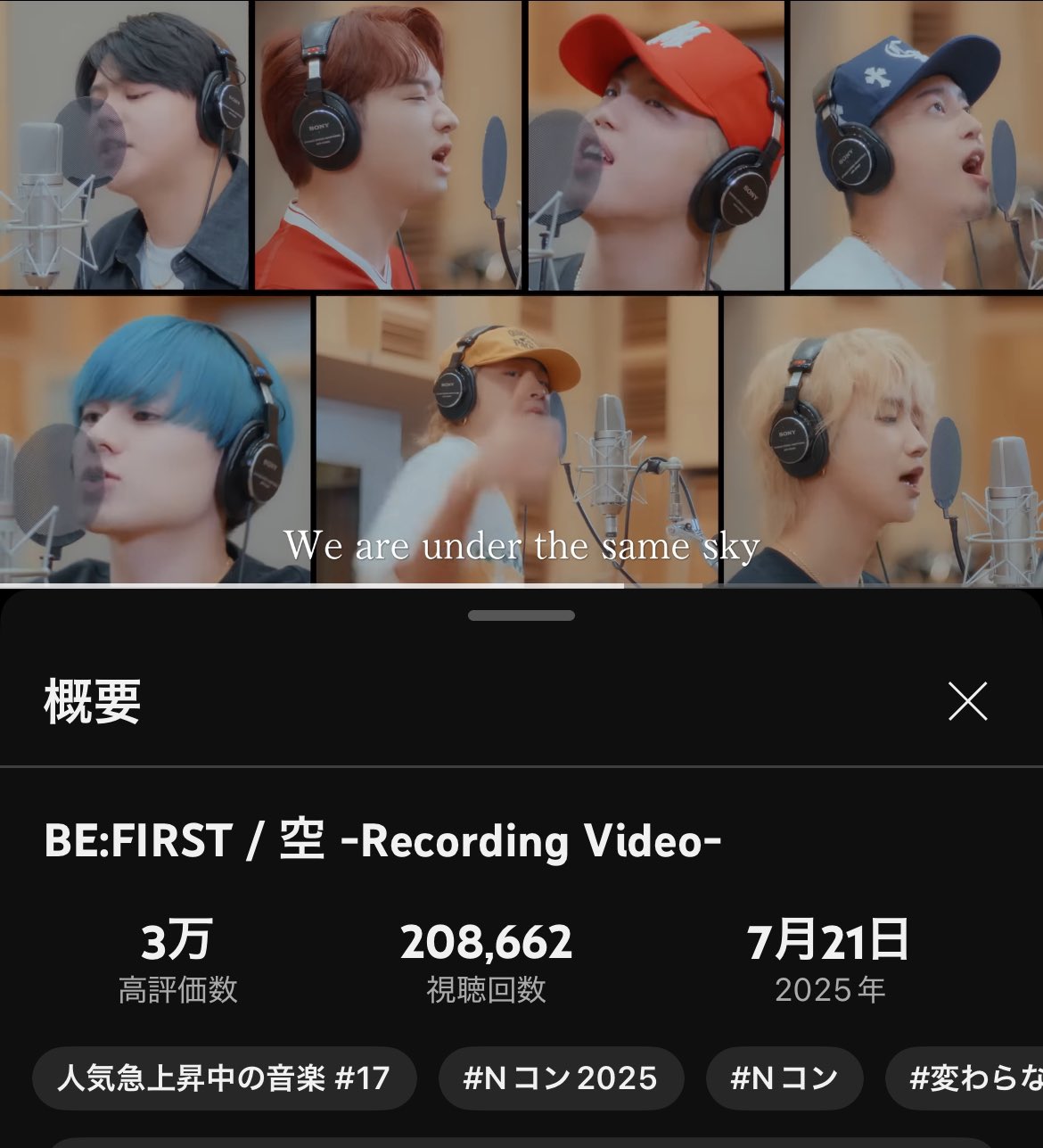 なな♫ 3点おまとめ 音音（ねね）7/27、8/3・17🈳 on X: 
