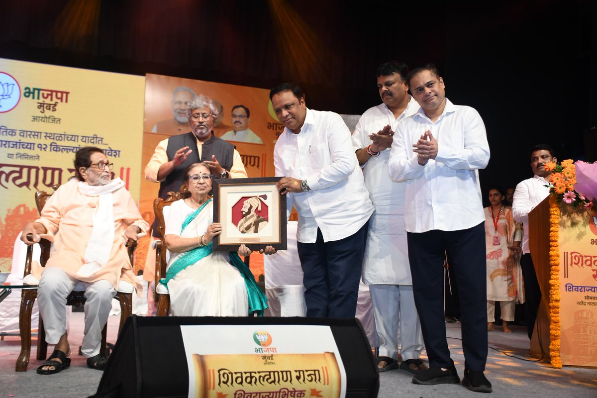 Adv. Ashish Shelar - ॲड. आशिष शेलार tweet media