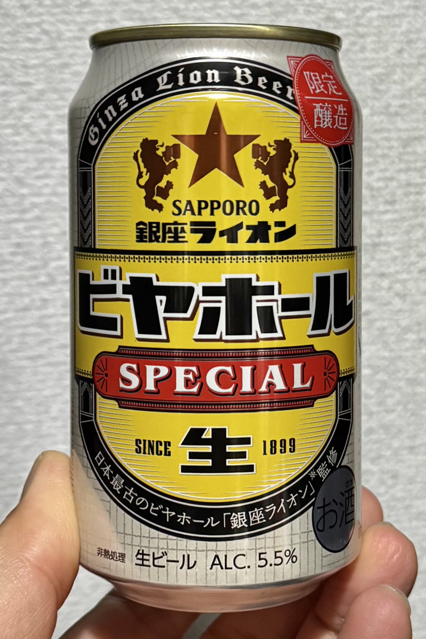 ライオンホールマーク　銀製花瓶　116g/高さ18.3㎝　東Y7-0630⭐︎2F スターリングシルバーの証 “ホールマーク”とは？銀器の上手なお