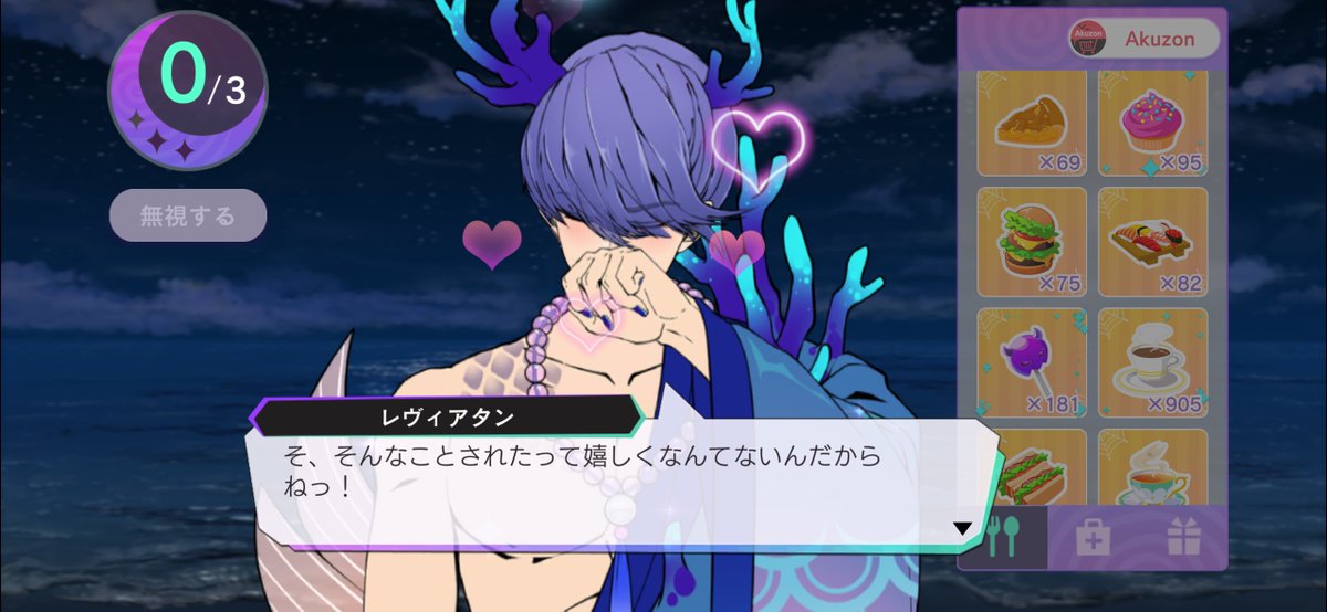 ゆきんこ様❁専用ページ③ ゆきんこ@YUKI教の信者です(*˘︶˘人)♡*｡+ (@pochi1202) / X