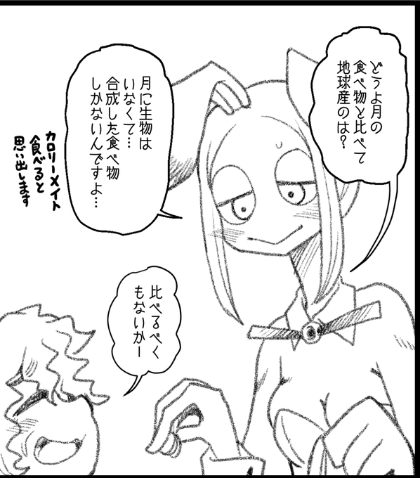 ほったらかしにしていたのを描き進めるなどした 