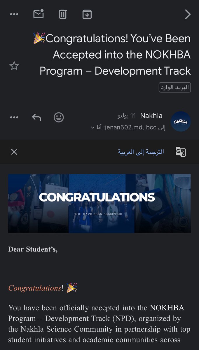 🎉 تم قبولي رسميًا في برنامج النخبة - المسار التطويري!
فخورة ومتحمسة أكون جزء من مجتمع نخلة العلمي، مع نخبة من العقول المميزة 💙
بإذن الله نبدأ الرحلة بعد كم يوم، ومتشوقة لكل التجارب والمعرفة اللي بتمر علينا!

 #نخبة_حيث_نرتقي <a href="/Mutaqinin/">Mutaqinin|مبادرة مُتقنين</a>