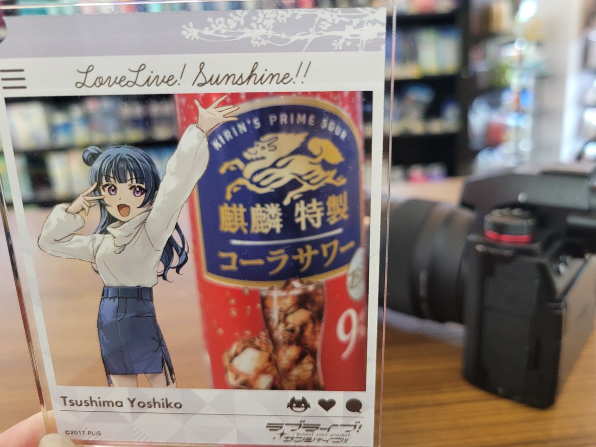_iasiR_'s tweet image. 人工甘味料の味が強すぎて、美味しく感じられなかった。