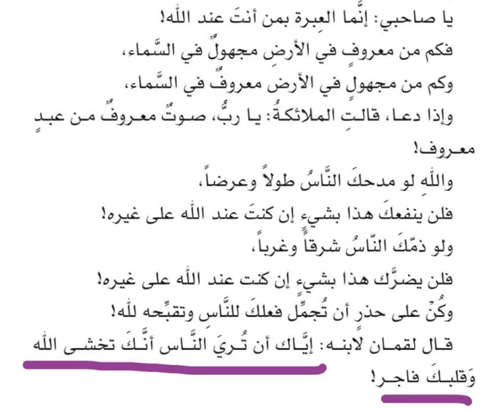 Banan Alkathiri 💎 tweet media