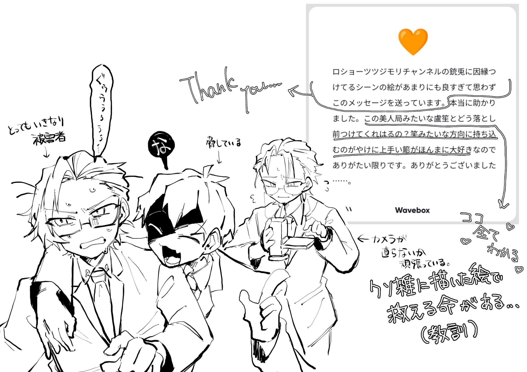 まとめ割大歓迎、気軽に質問ください⭐️3 朔良 on X: 