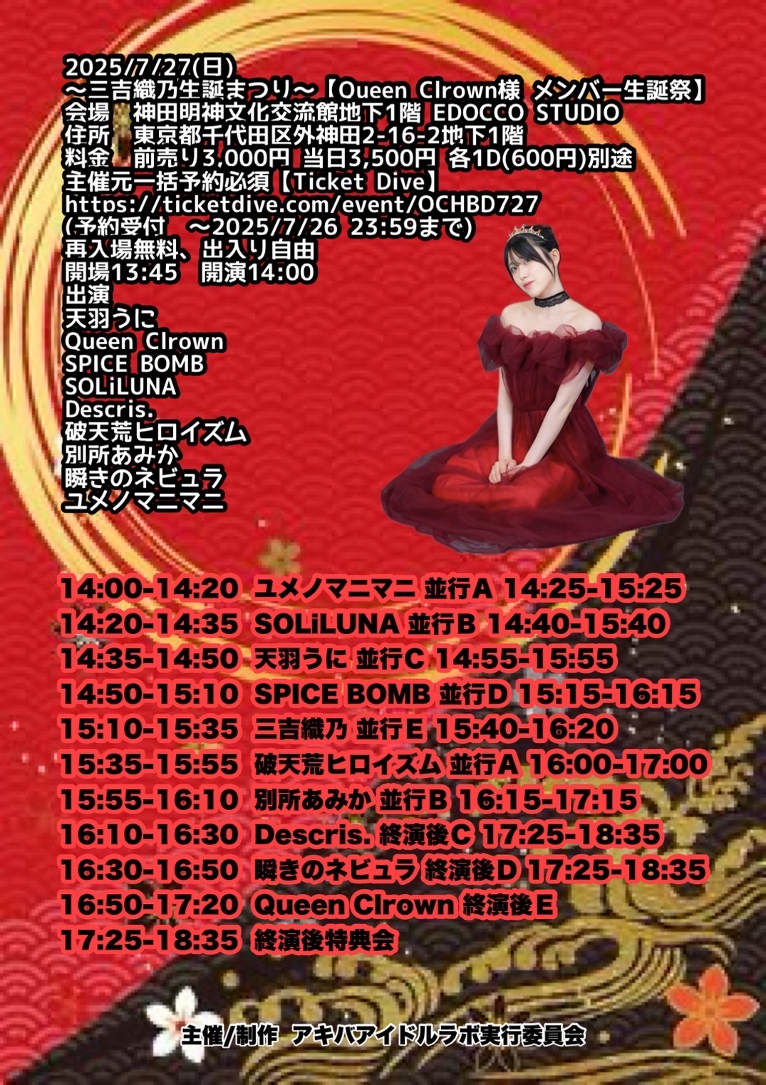 うにちゃんページ 🍥天羽うに❕⟡.· on X: 