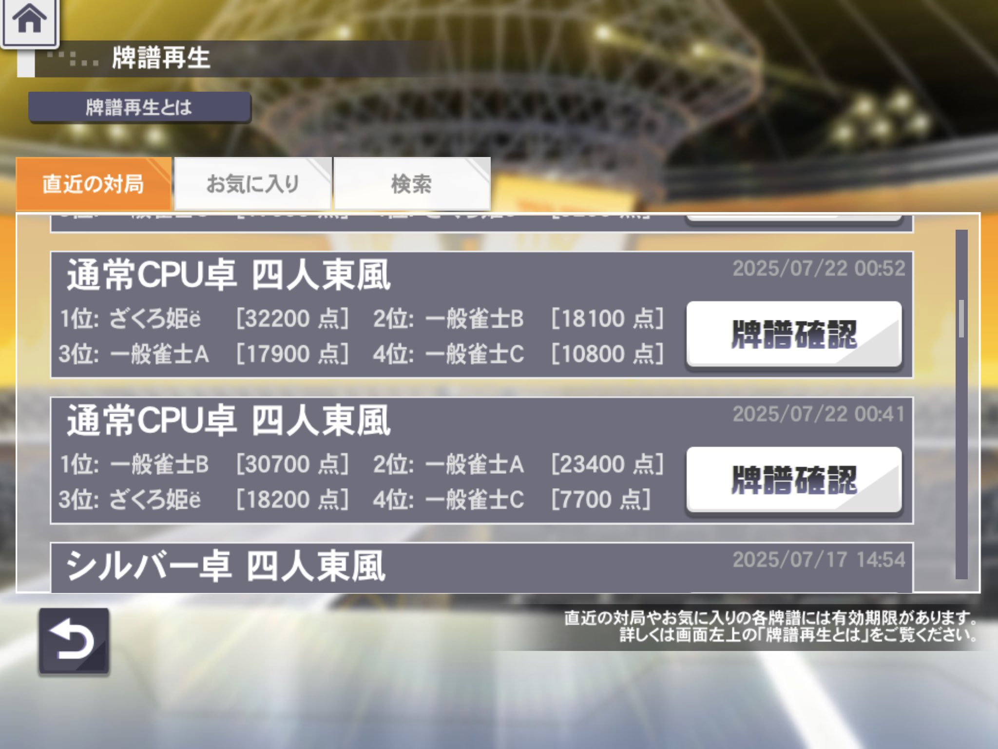 yukizoo様 リクエスト 3点 まとめ商品　☆フォロー割 ざくろ姫ё on X: 