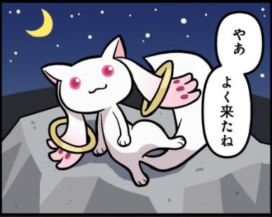 ユニオン『Magia Moon』
メンバー1名募集です

加入条件
・戦力68000以上の方
・モチベを維持できる方
・一般常識のある方

課金、無課金問いませんが
基本毎日ログインをお願いします

リアル関係でログイン困難な場合、
事前連絡いただければ結構です

#まどドラ