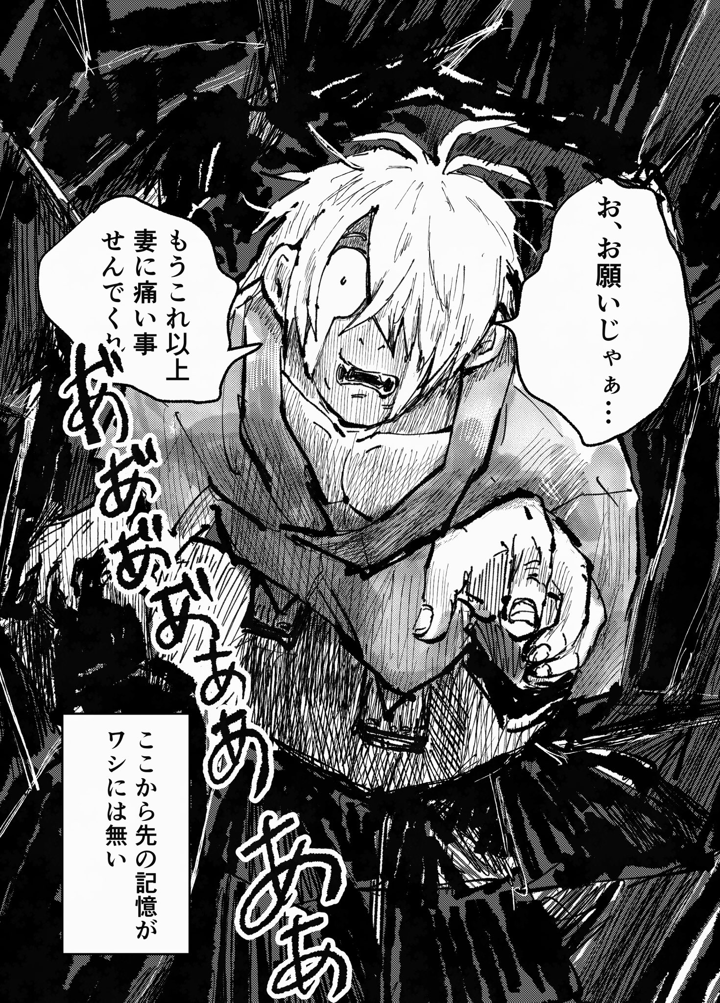 漫画各種　※気になるものがありましたらコメント下さい Z/X(ゼクス)買取 | 高く売るなら【買取コレクター】